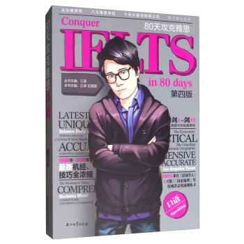 80�칥����˼���Z�����İ棩