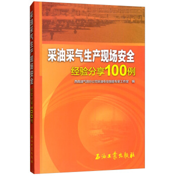 ���Ͳɚ����a(ch��n)�F(xi��n)��(ch��ng)��ȫ��(j��ng)�(y��n)����100��