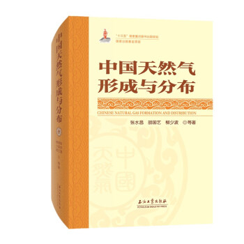 �Ї���Ȼ���γ��c�ֲ�