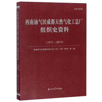 �����͚���ɶ���Ȼ�⻯�����S�M��ʷ�Y�ϣ�1971-2015��