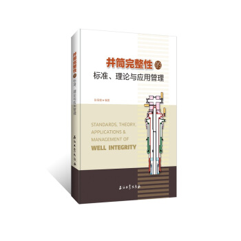 ��Ͳ�����ԵĘ�(bi��o)��(zh��n)����Փ�c��(y��ng)�ù���