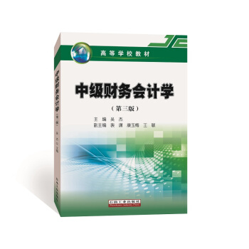 �м�(j��)ؔ(c��i)��(w��)��(hu��)Ӌ(j��)�W(xu��)(������)