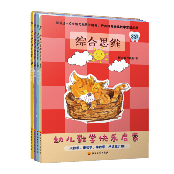 �׃���(sh��)�W(xu��)�옷(l��)���ɣ�3�q�����b��4��(c��)��