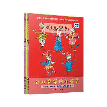 �׃���(sh��)�W(xu��)�옷���ɣ�5�q�����b��4�ԣ�