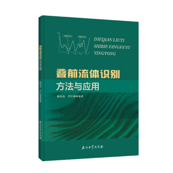 �Bǰ���w�R(sh��)�e�����c��(y��ng)��