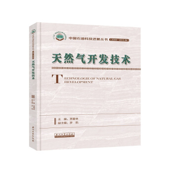 ��Ȼ���_�l(f��)���g(sh��)