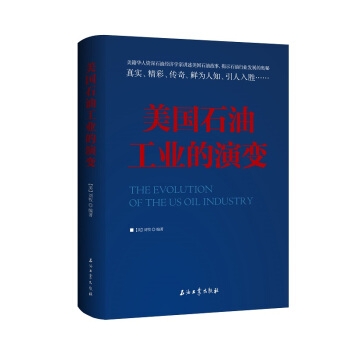 ����ʯ�͹��I(y��)����׃