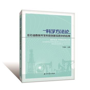 �ƌW(xu��)����Փ��ʯ�Ϳ�̽�_�l(f��)�Ƽ���(chu��ng)��(sh��)�`�еđ�(y��ng)��