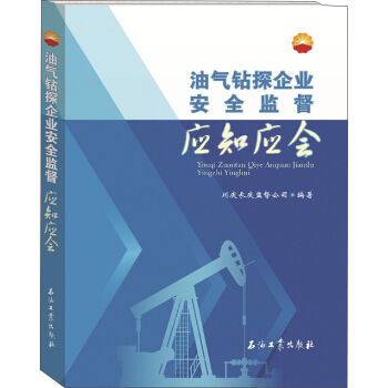 �͚��@̽��I(y��)��ȫ�O(ji��n)����(y��ng)֪��(y��ng)��