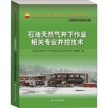 ʯ����Ȼ�⾮�����I(y��)���P(gu��n)���I(y��)���ؼ��g(sh��)