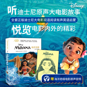 ��ʿ��ԭ���Ӱ����Ӣ�Z(y��) (t��ng)�x �����澉��Ӣ��ԭ�棩