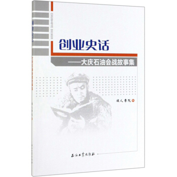 ��(chu��ng)�I(y��)ʷԒ����cʯ�͕�(hu��)��(zh��n)���¼�