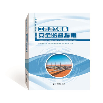 ���̽��O(sh��)��(zhu��n)�I(y��)��ȫ�O(ji��n)��ָ��