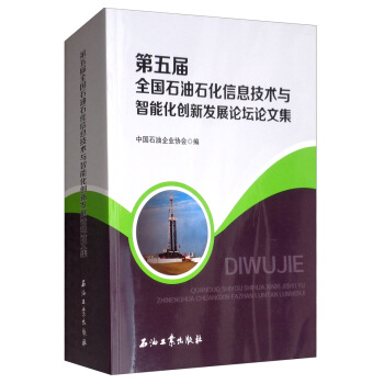 �����ȫ��(gu��)ʯ��ʯ����Ϣ���g(sh��)�c���ܻ���(chu��ng)�°l(f��)չՓ��Փ�ļ�