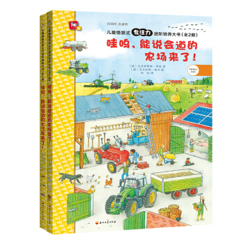 ��ͯ�龰ʽ��(zhu��n)ע���M(j��n)�A���B(y��ng)���(sh��)��ȫ�Ƀ�(c��)��