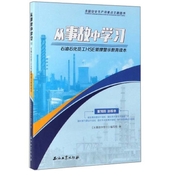 ���¹��ЌW(xu��)��(x��)��ʯ��ʯ���T��HSE������ʾ�����x��