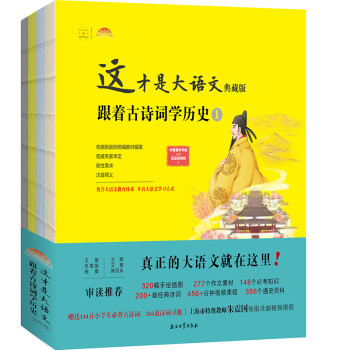 �@���Ǵ��Z�ģ�������Ԋ�~�W(xu��)�vʷ��ȫ4�ԣ�