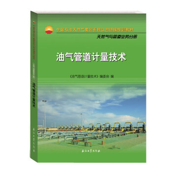 �͚�ܵ�Ӌ(j��)�����g(sh��)