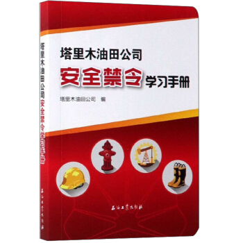 ����ľ���﹫˾��ȫ����W(xu��)��(x��)�փ�(c��)