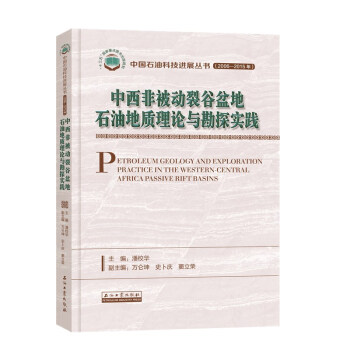 �����Ǳ����ѹ����ʯ�͵��|(zh��)��Փ�c��̽���`