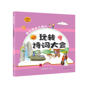 �����n��ȥ���У����D(zhu��n)Ԋ�~���