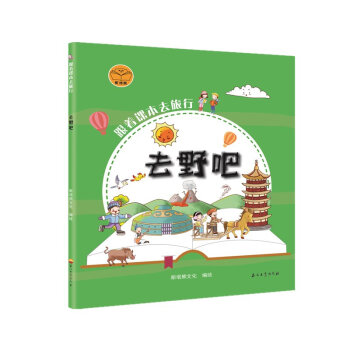 �����n��ȥ���У�ȥҰ��