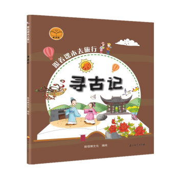 �����n��ȥ���У�����ӛ