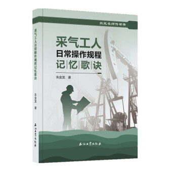 �ɚ⹤���ճ�����Ҏ(gu��)��ӛ�����E