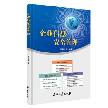 ��I(y��)��Ϣ��ȫ����