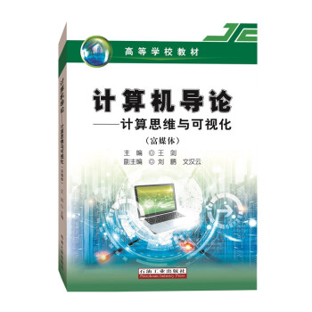 Ӌ(j��)��C(j��)��(d��o)Փ����Ӌ(j��)��˼�S�Ϳ�ҕ��(��ý�w)