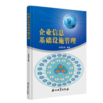 ��I(y��)��Ϣ���A(ch��)�O(sh��)ʩ����