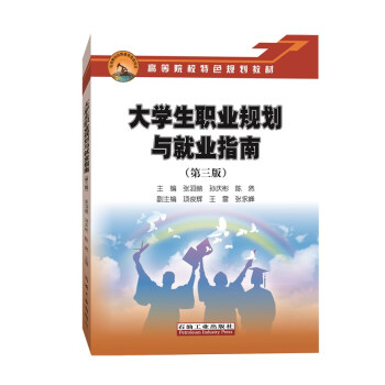 ��W���I(y��)Ҏ(gu��)���c�͘I(y��)ָ�ϣ���3�棩