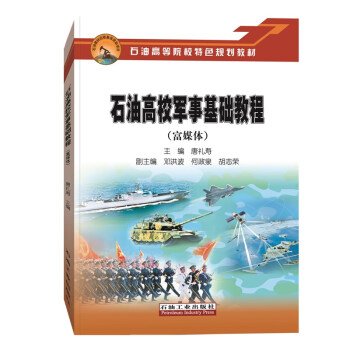 ʯ�͸�У܊�»��A�̳̣���ý�w��