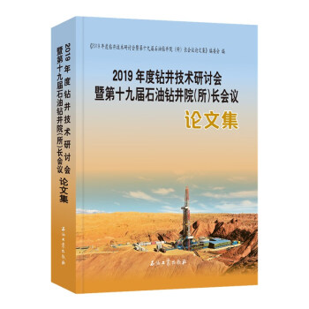 2019����@�����g(sh��)��ӑ��(hu��)�ߵ�ʮ�Ō�ʯ���@��Ժ�������L��(hu��)�hՓ�ļ�