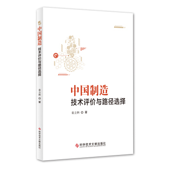 �Ї����죺���g(sh��)�u�r(ji��)�c·���x��