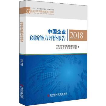 �Ї���I(y��)��(chu��ng)�������u�r���2018