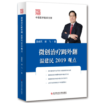 ΢��(chu��ng)�ί�Ĵ�ⷭ�ؽ���2019�^�c