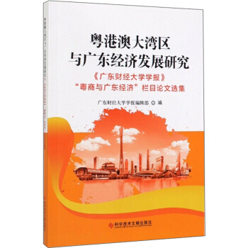 ���۰Ĵ󞳅^(q��)�c�V�|��(j��ng)���l(f��)չ�о������V�|ؔ��(j��ng)��W�W�󡷡������c�V�|��(j��ng)������ĿՓ���x��