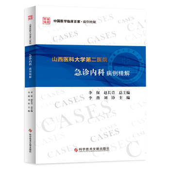 ɽ���t(y��)�ƴ�W(xu��)�ڶ��t(y��)Ժ���\��(n��i)�Ʋ�������