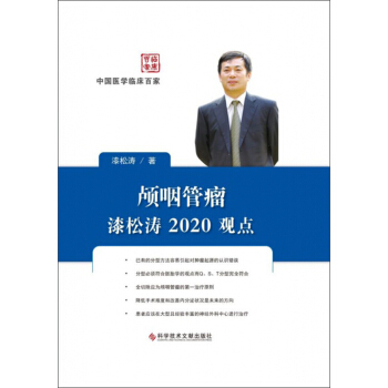 �B�ʹ������ɝ�2020�^�c(di��n)/�Ї��t(y��)�W(xu��)�R���ټ�