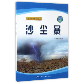 ɳ�m��/�ك��h(hu��n)������С����(sh��)