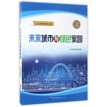 δ�������c�Gɫ�҈@/�ك��h(hu��n)������С����