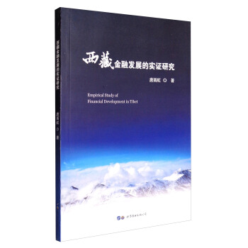 ���ؽ��ڰl(f��)չ�Č�(sh��)�C�о�