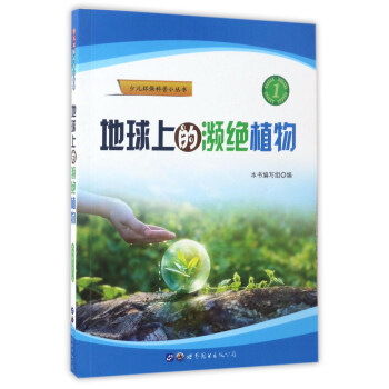 �����ϵĞl�^ֲ��/�ك��h(hu��n)������С����