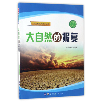 ����Ȼ�Ĉ�(b��o)��(f��)/�ك��h(hu��n)������С����(sh��)