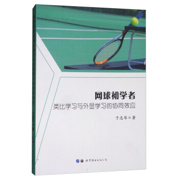 �W(w��ng)����W(xu��)��ȌW(xu��)��(x��)�c���@�W(xu��)��(x��)�ąf(xi��)ͬЧ��(y��ng)