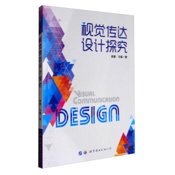 ҕ�X(ju��)���_(d��)�O(sh��)Ӌ(j��)̽��