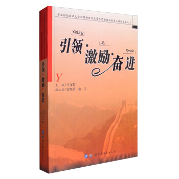 ����ؔ(c��i)��(j��ng)������W(xu��)�ӏ�(qi��ng)�͸��M(j��n)��W(xu��)��˼�����ν�������Փ�ļ�֮ʮ�����I(l��ng)������(l��)���^�M(j��n)