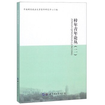 ��������Փ����2��