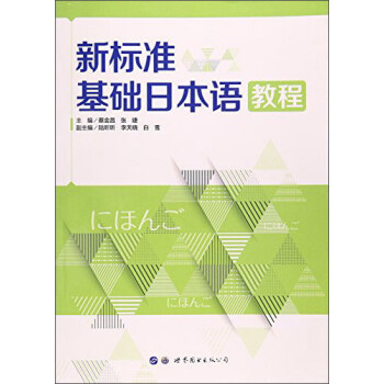 ��(bi��o)��(zh��n)���A(ch��)�ձ��Z�̳�